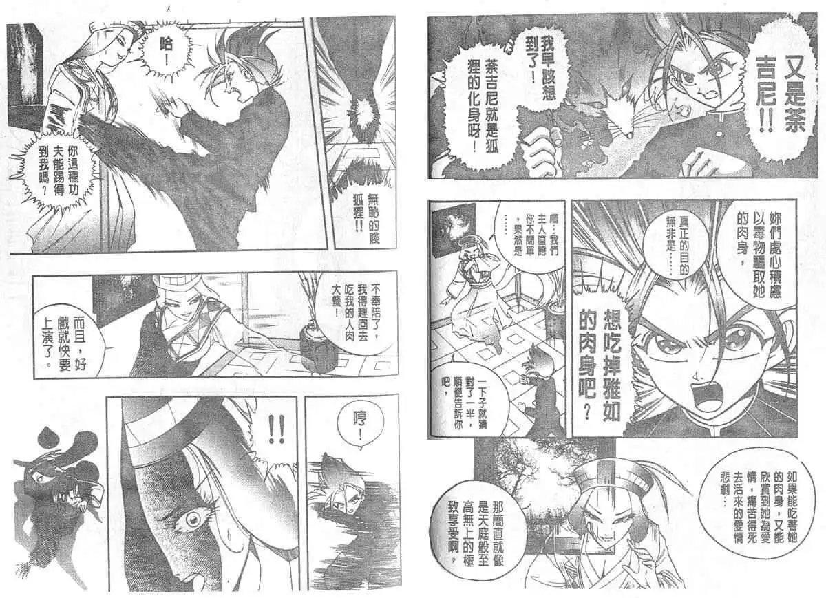 第06卷