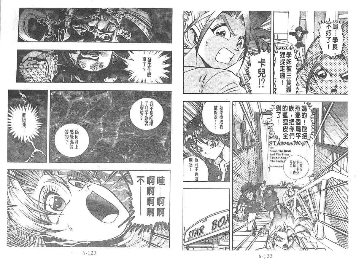第06卷
