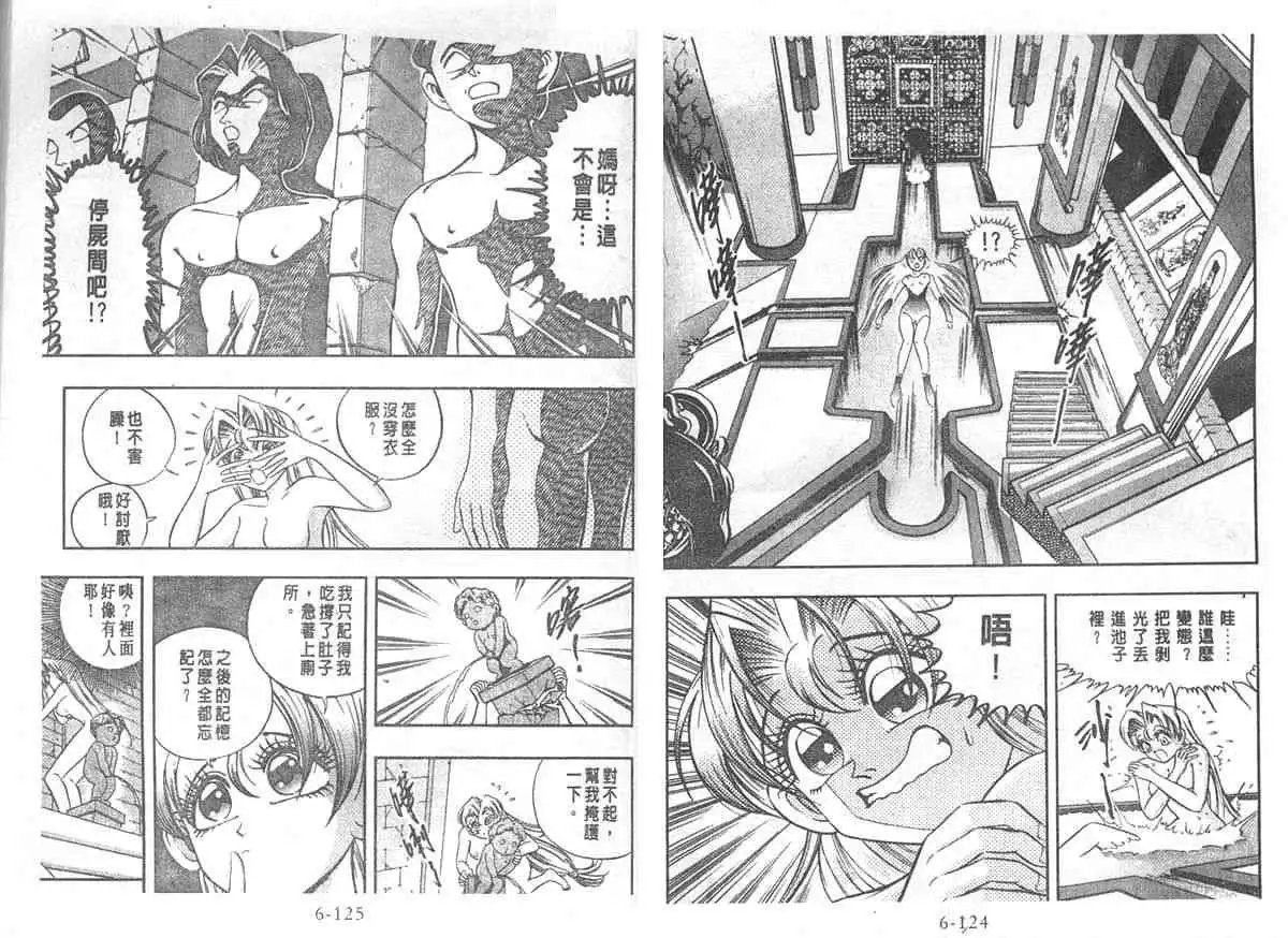 第06卷