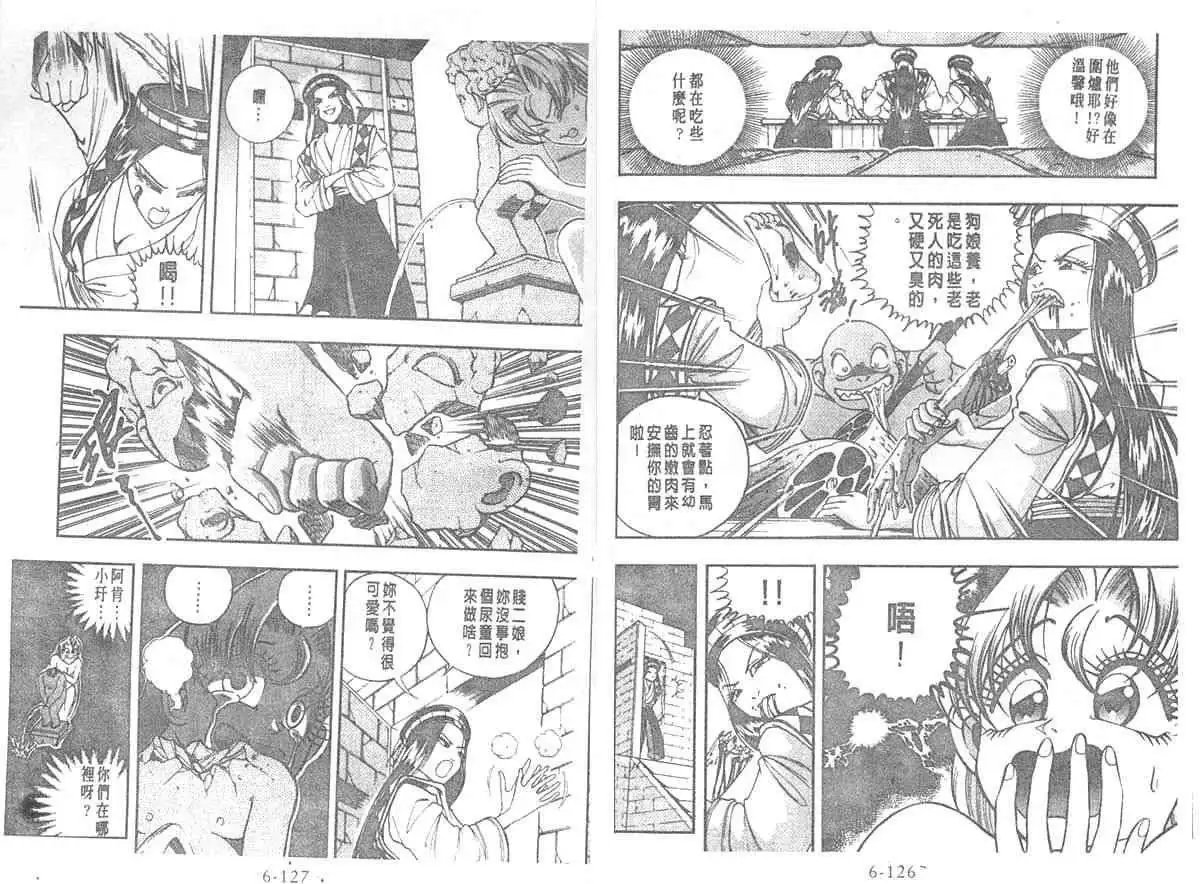 第06卷