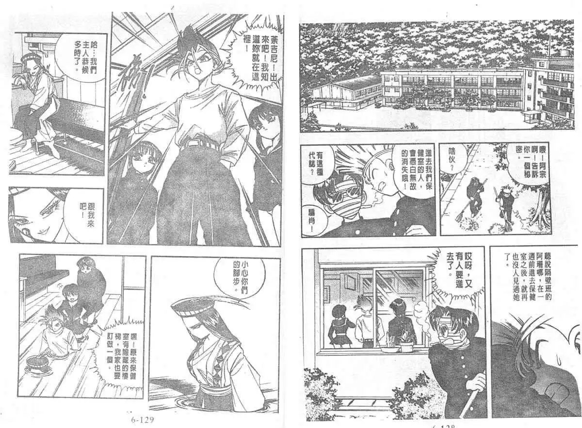 第06卷