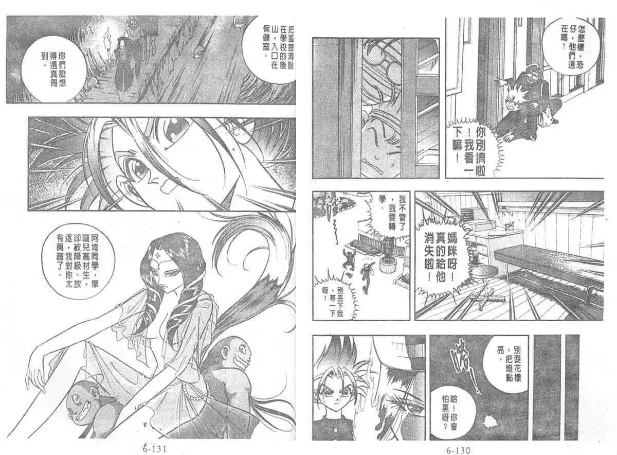 第06卷