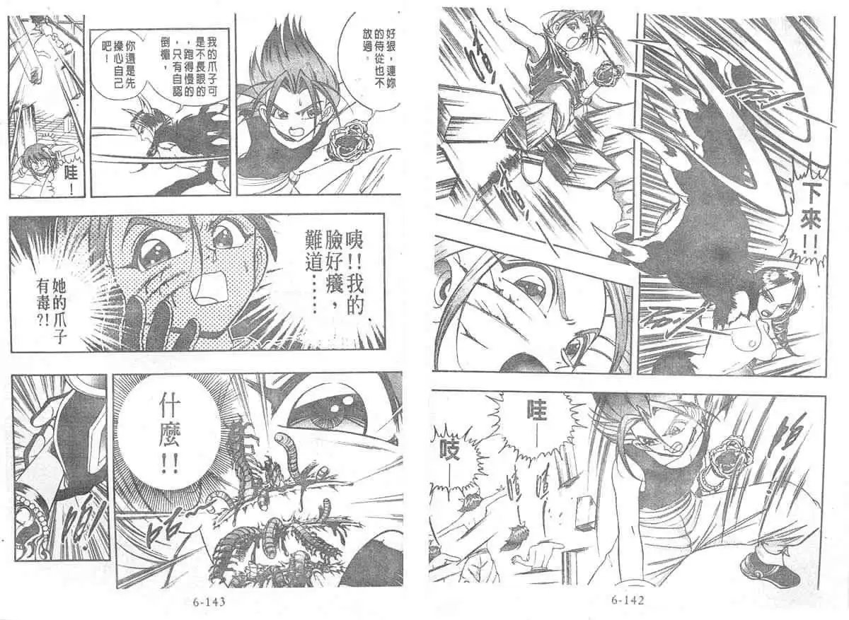 第06卷