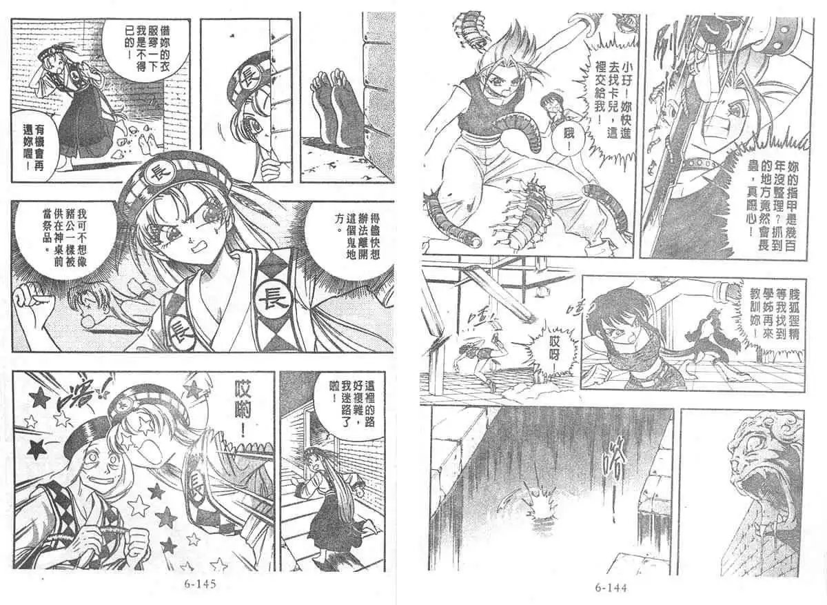 第06卷