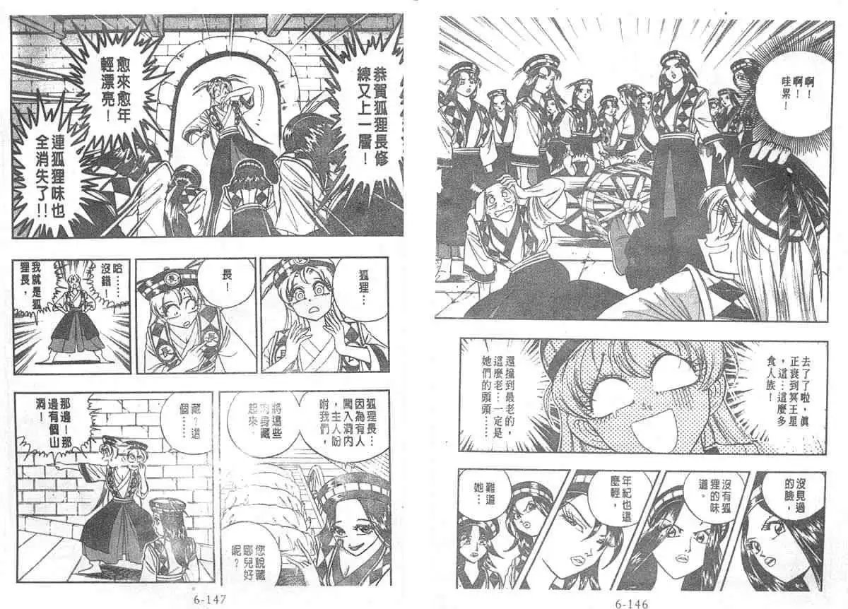 第06卷