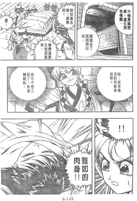 第06卷