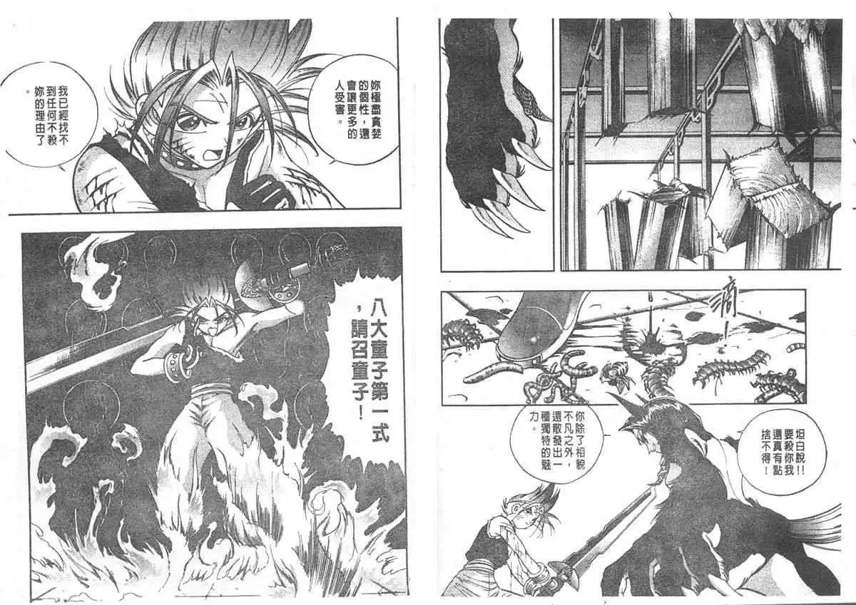 第06卷