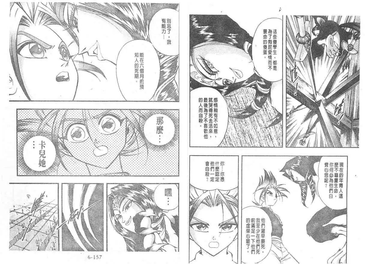 第06卷