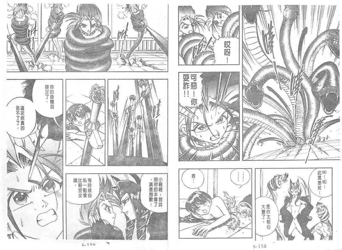 第06卷