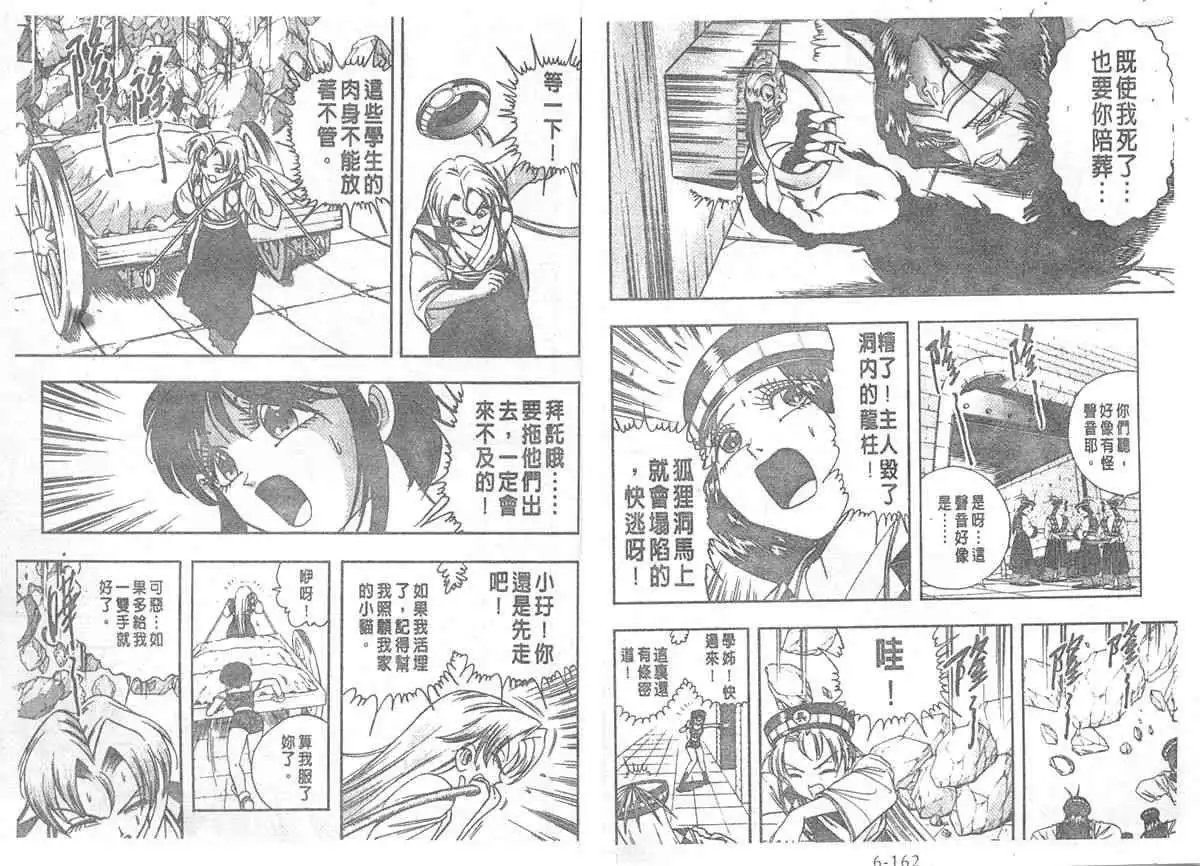 第06卷