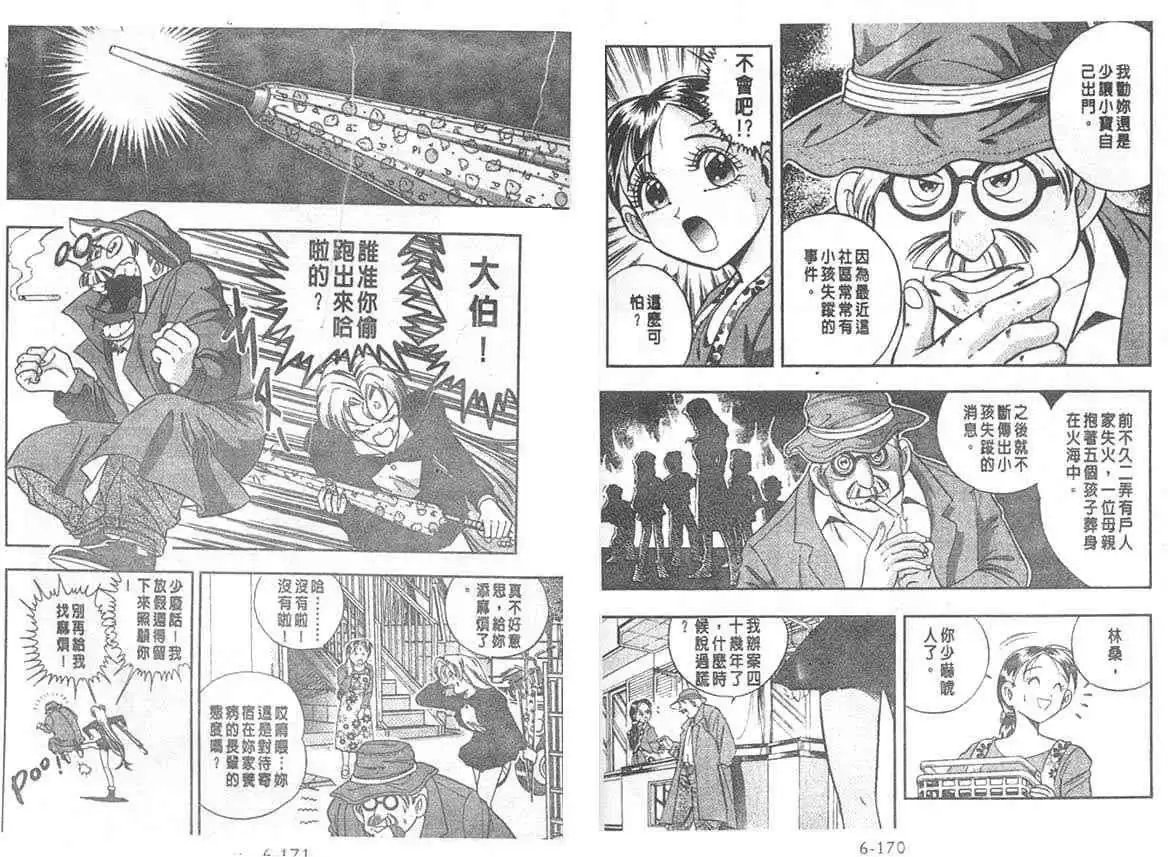 第06卷