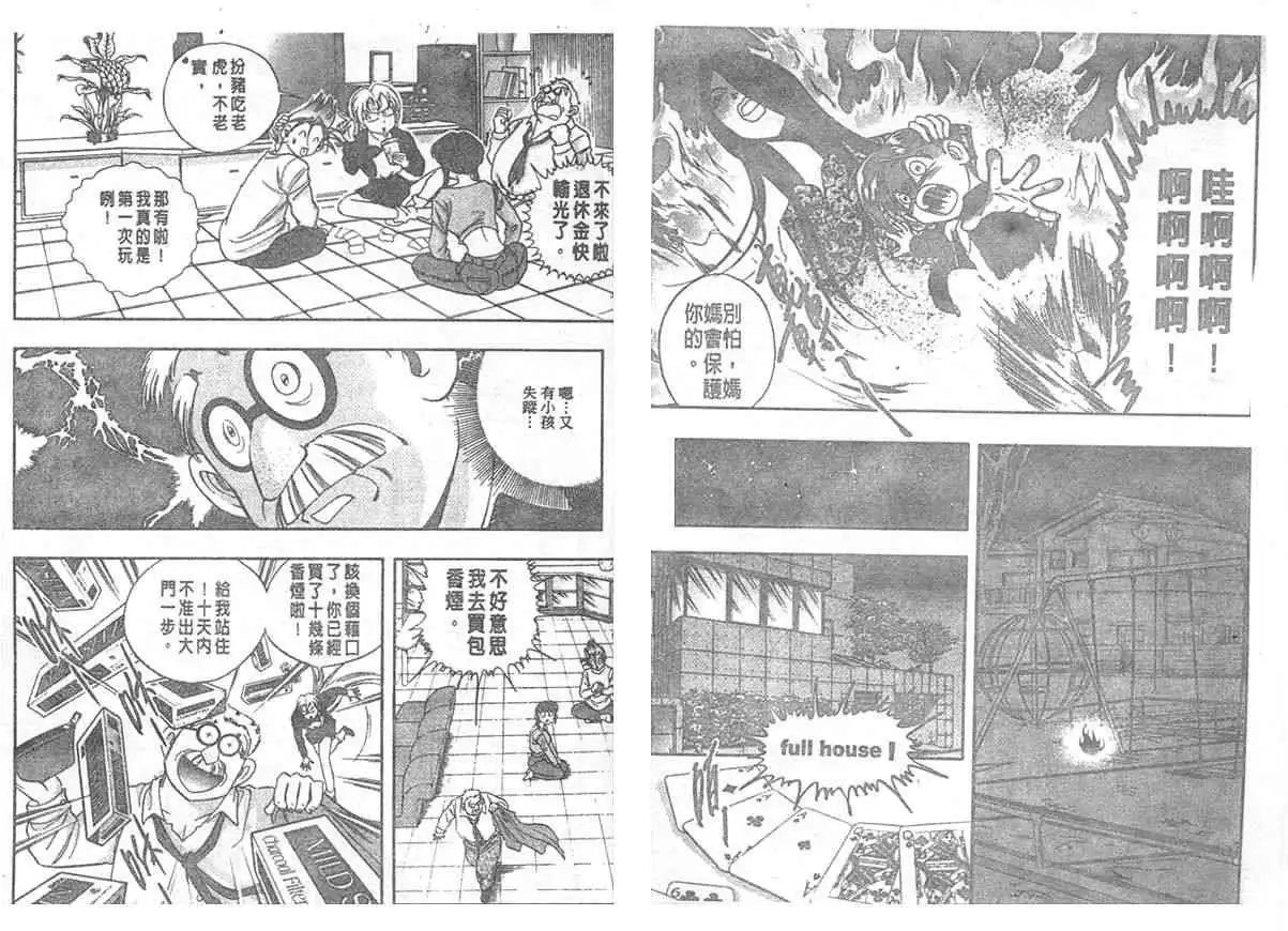 第06卷