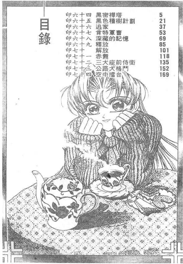 第07卷