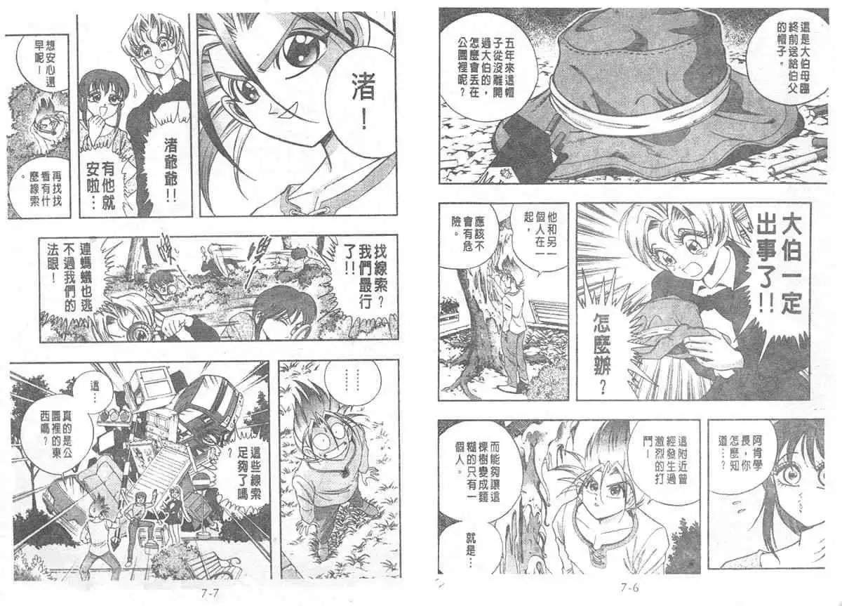 第07卷