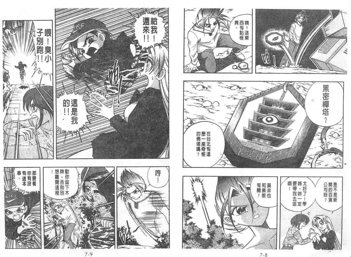 第07卷