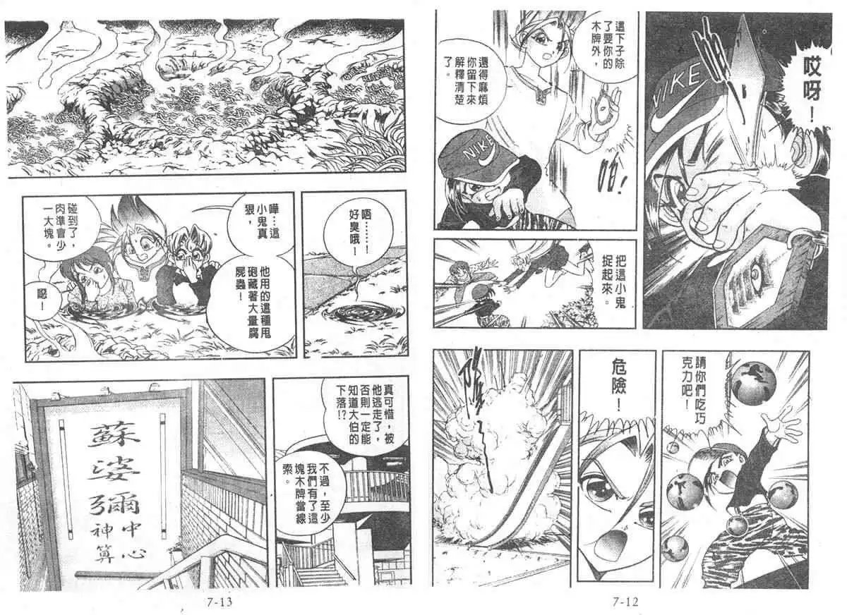 第07卷