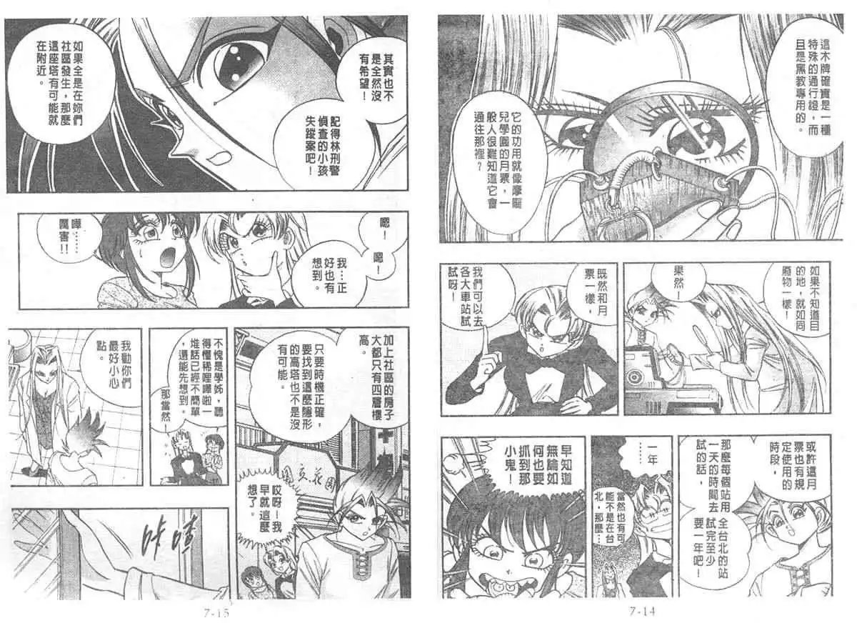 第07卷