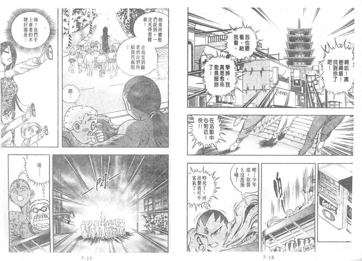 第07卷