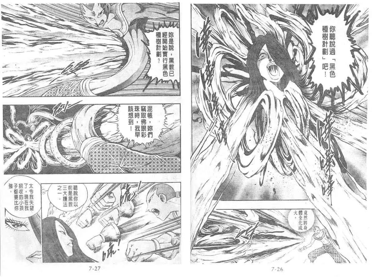 第07卷