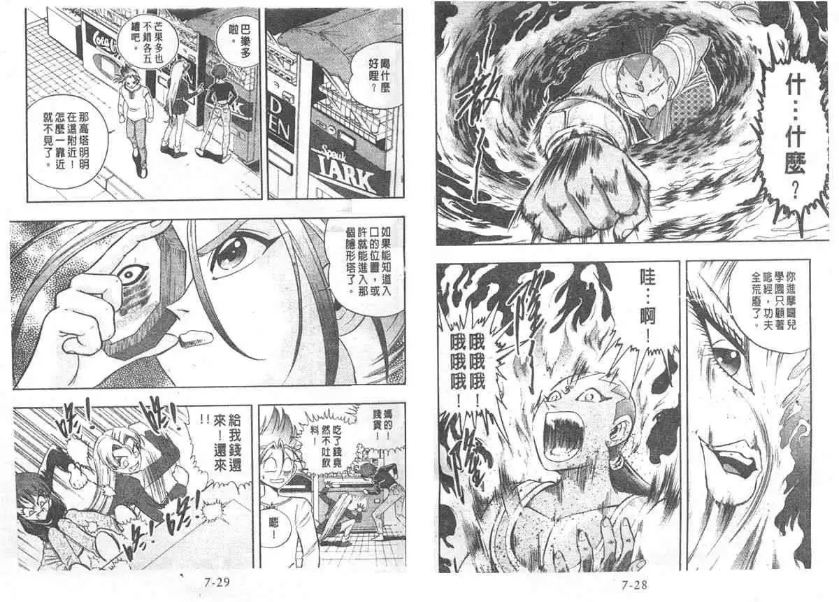 第07卷