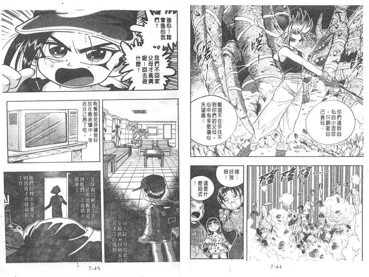 第07卷