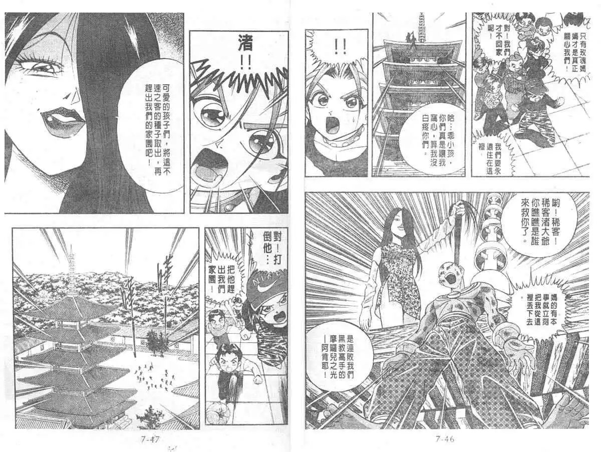 第07卷