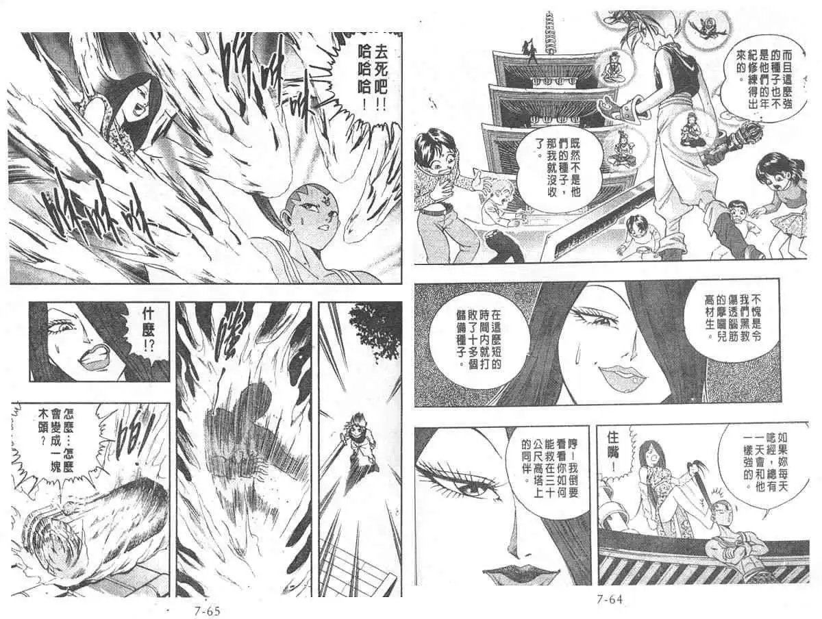第07卷