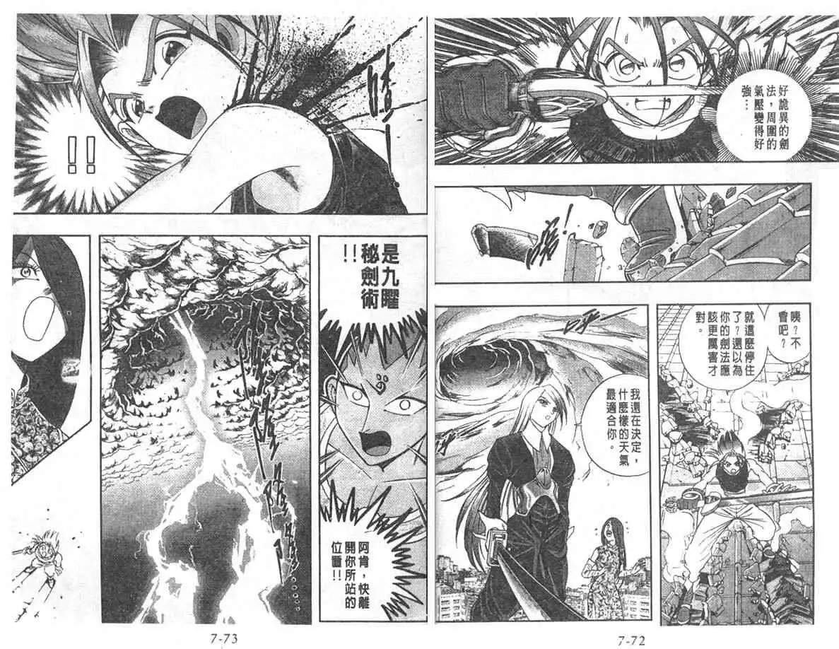 第07卷