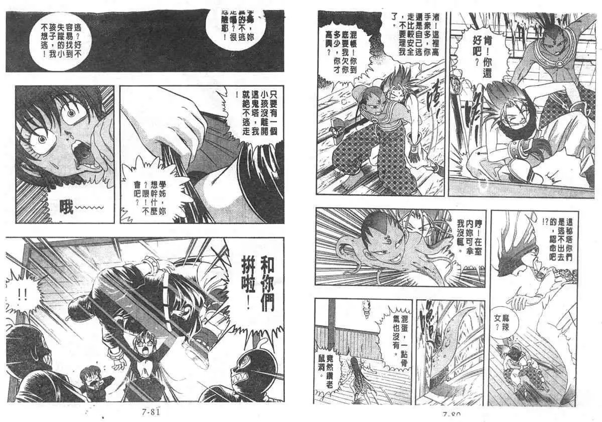 第07卷