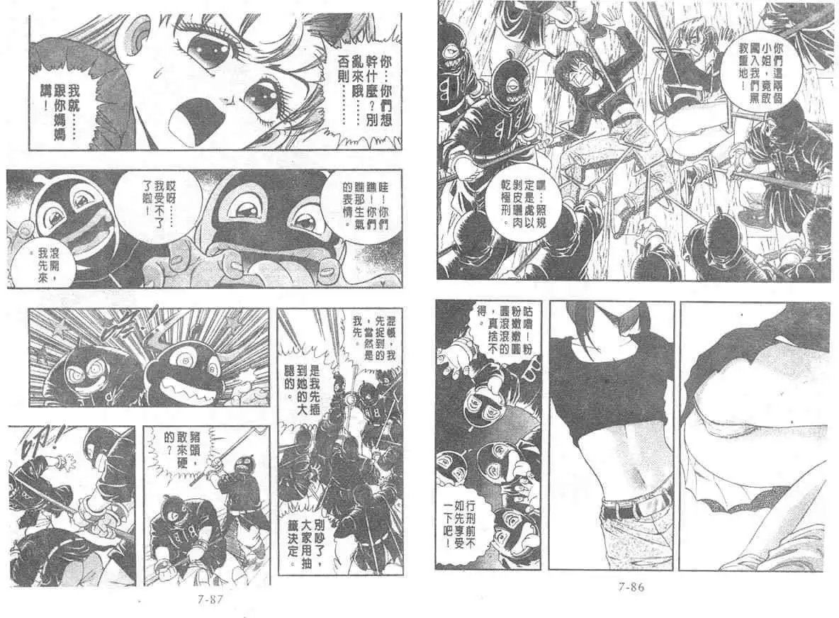 第07卷