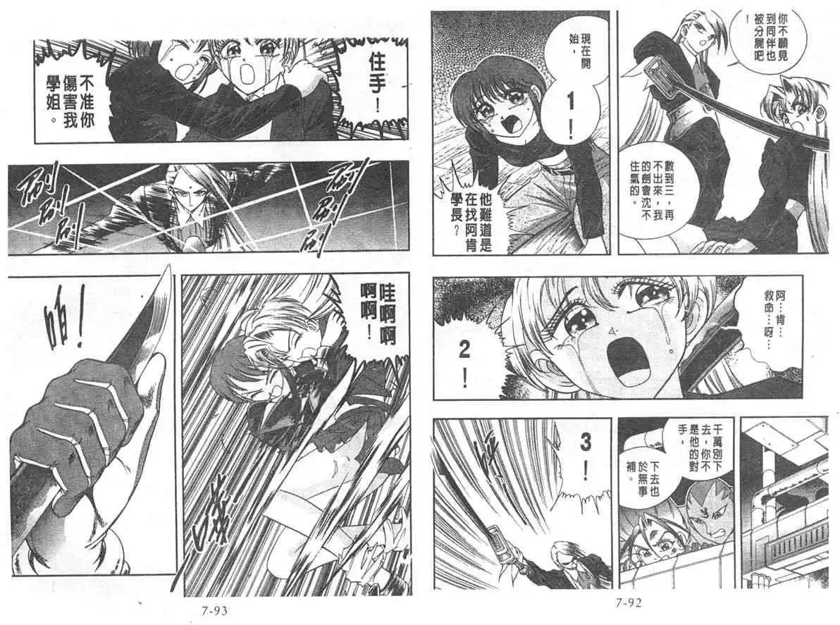 第07卷