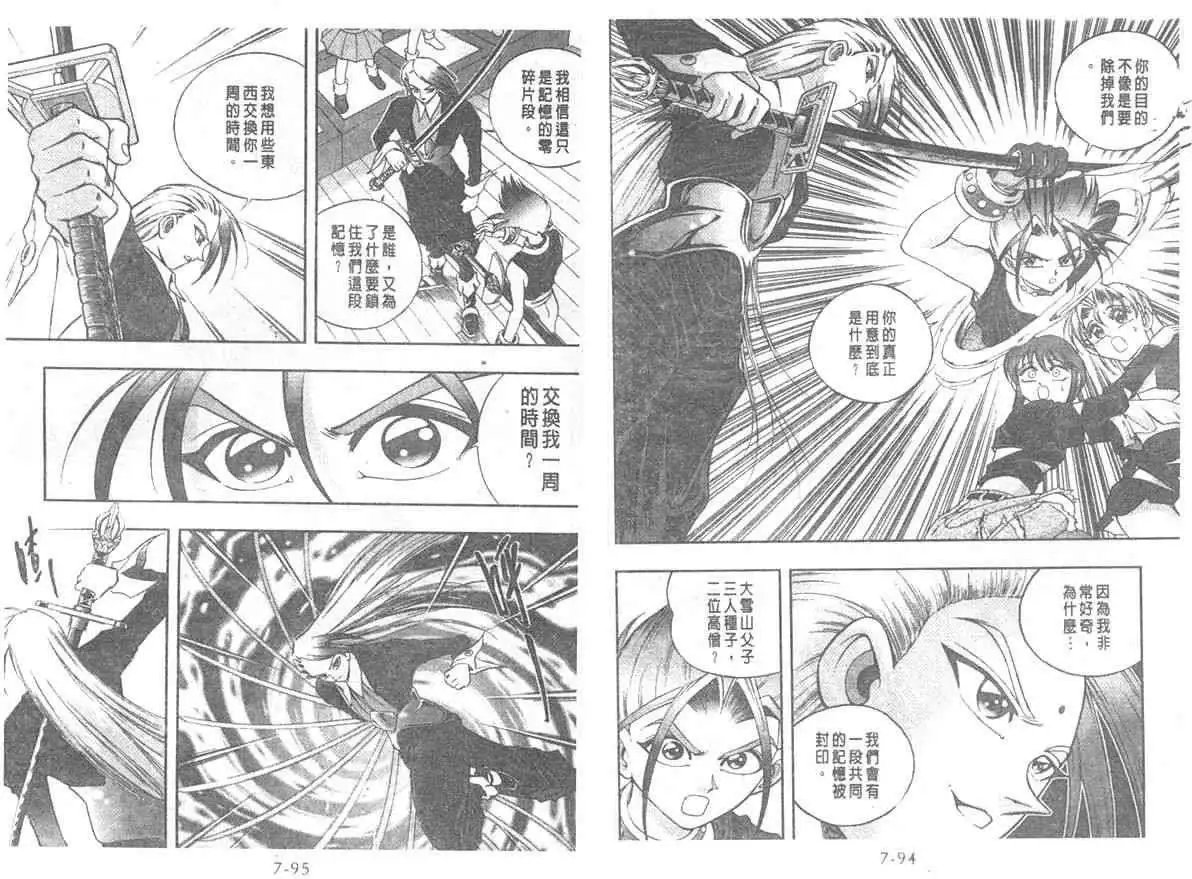 第07卷