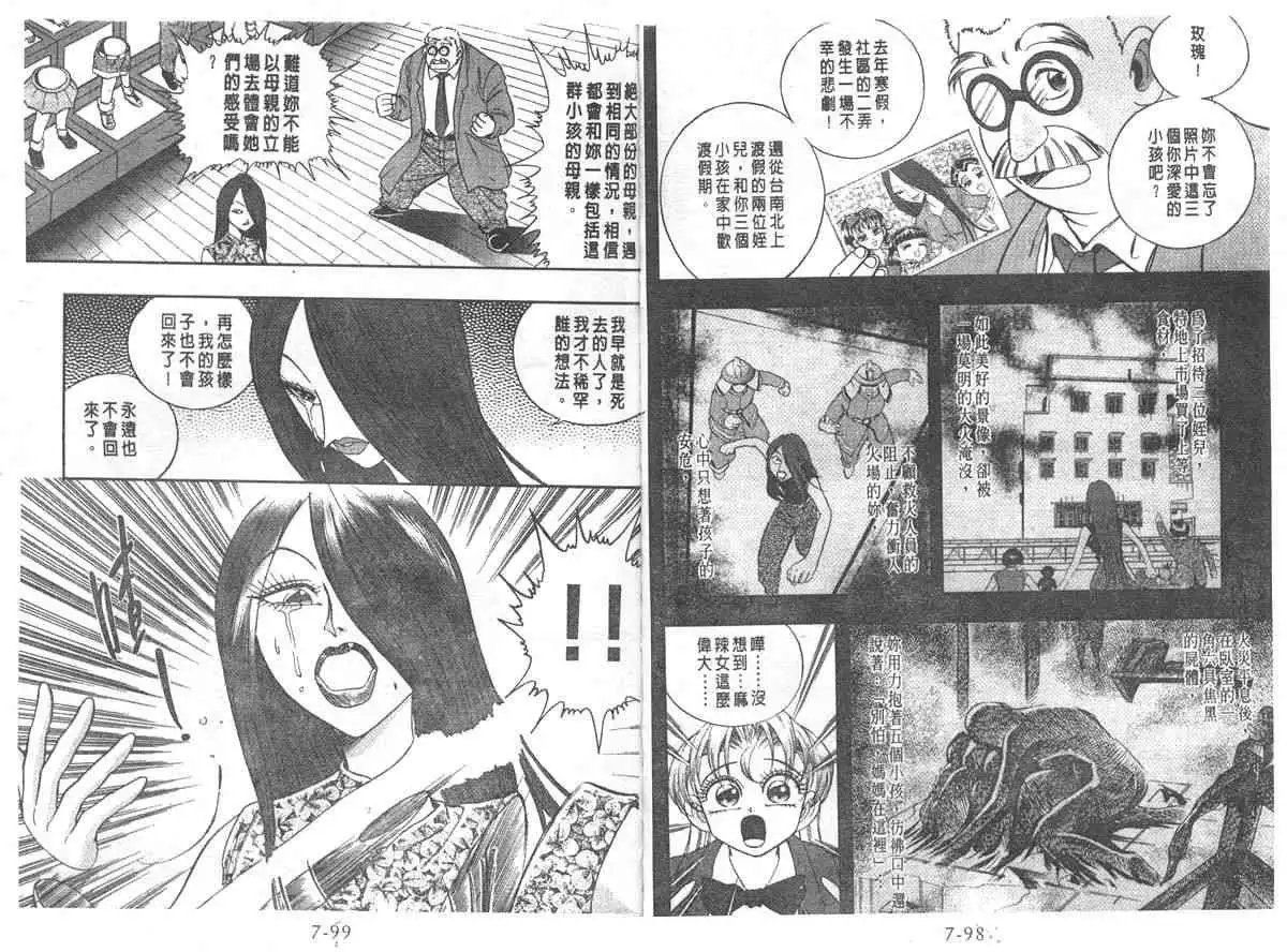 第07卷