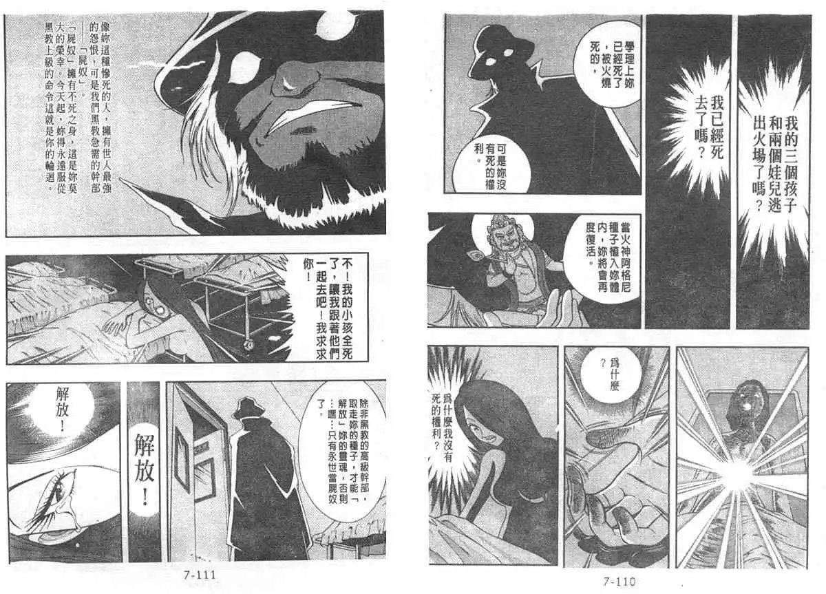 第07卷