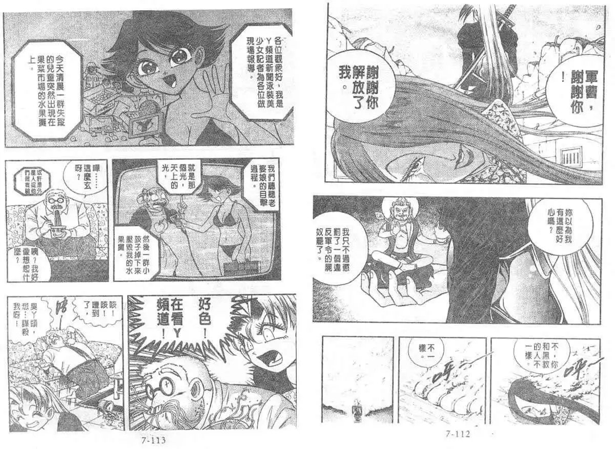第07卷