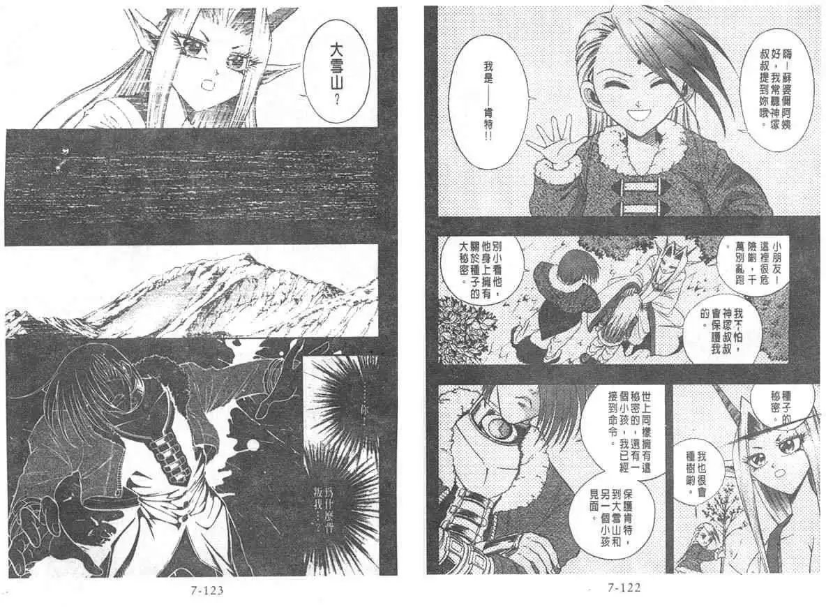 第07卷