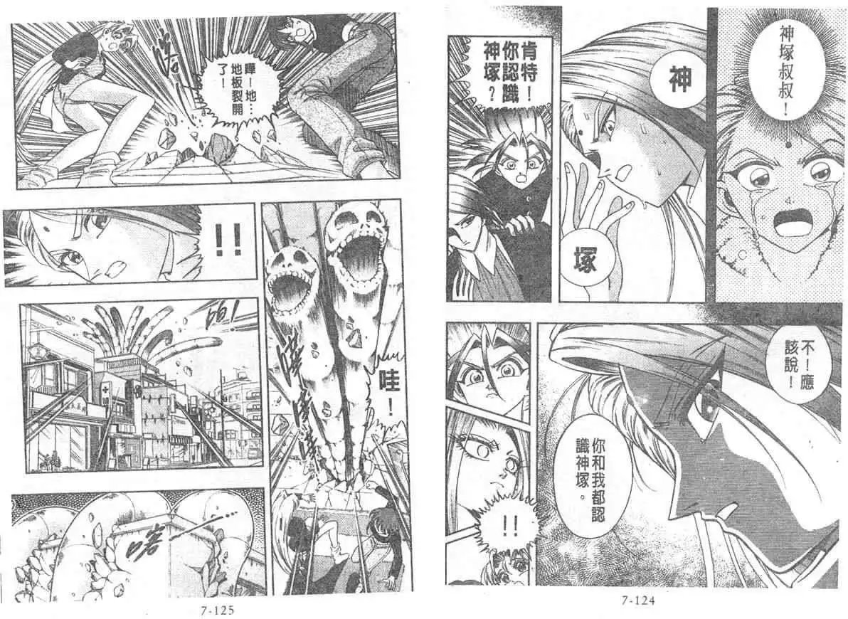 第07卷