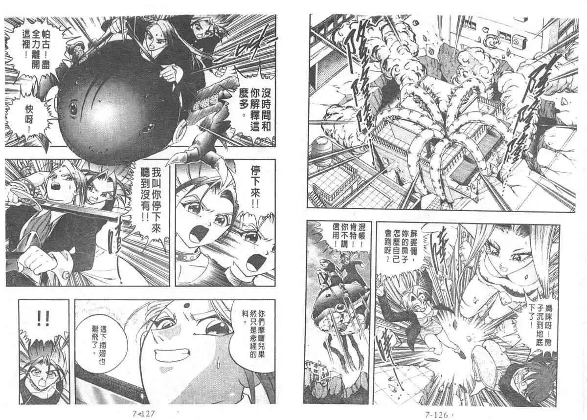 第07卷