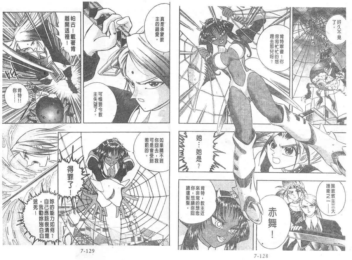 第07卷