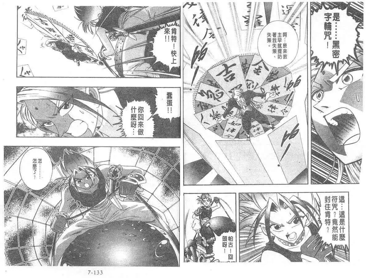 第07卷