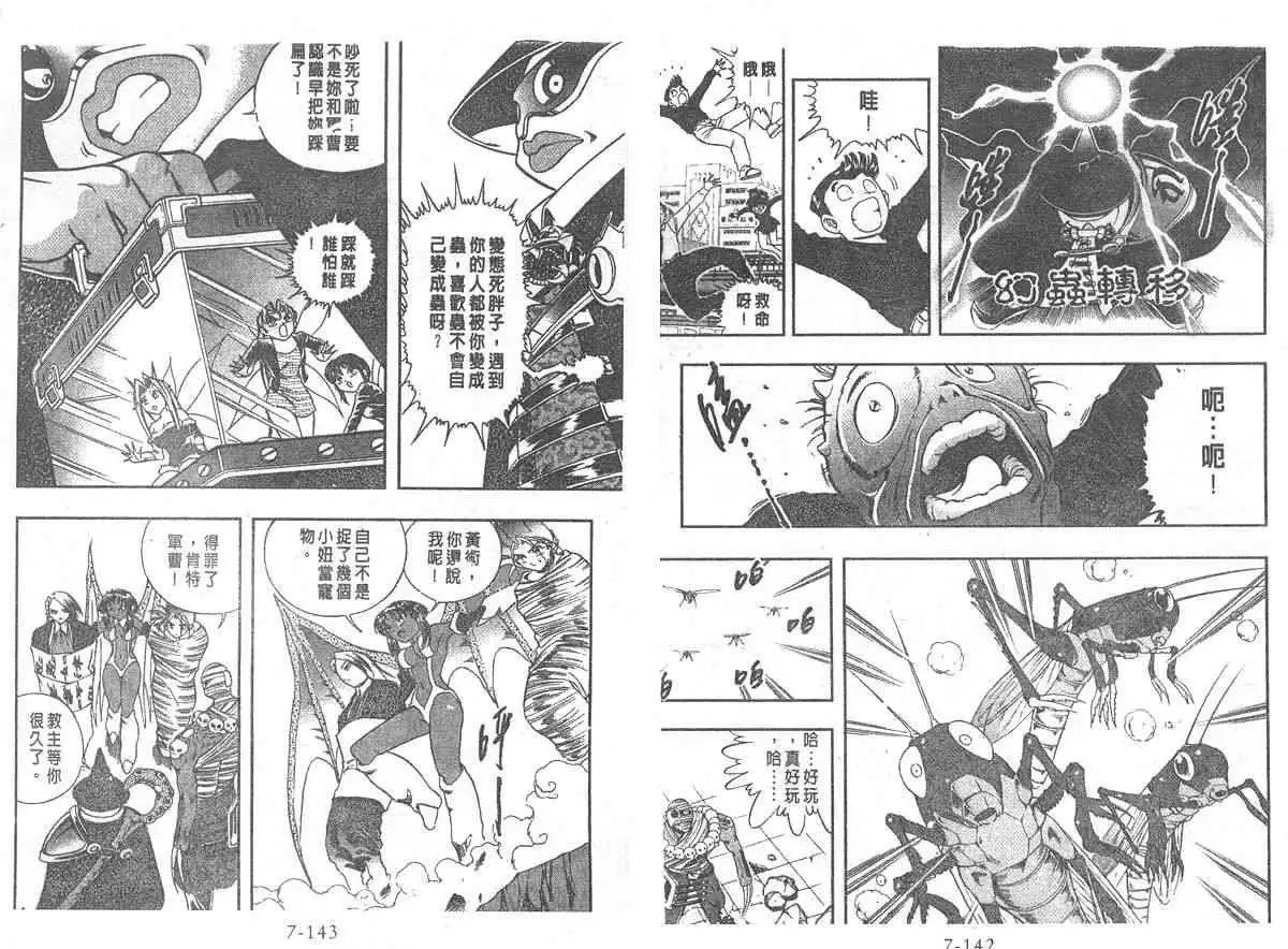 第07卷