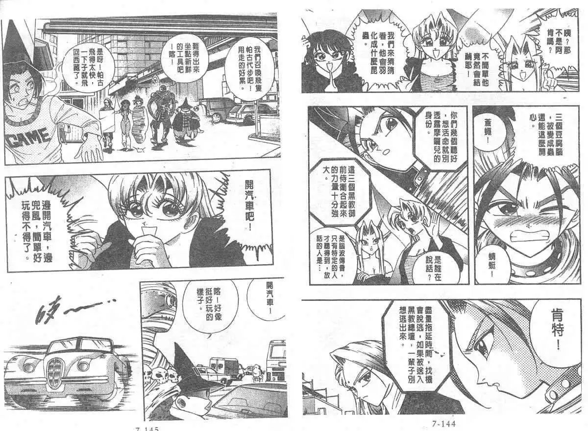 第07卷