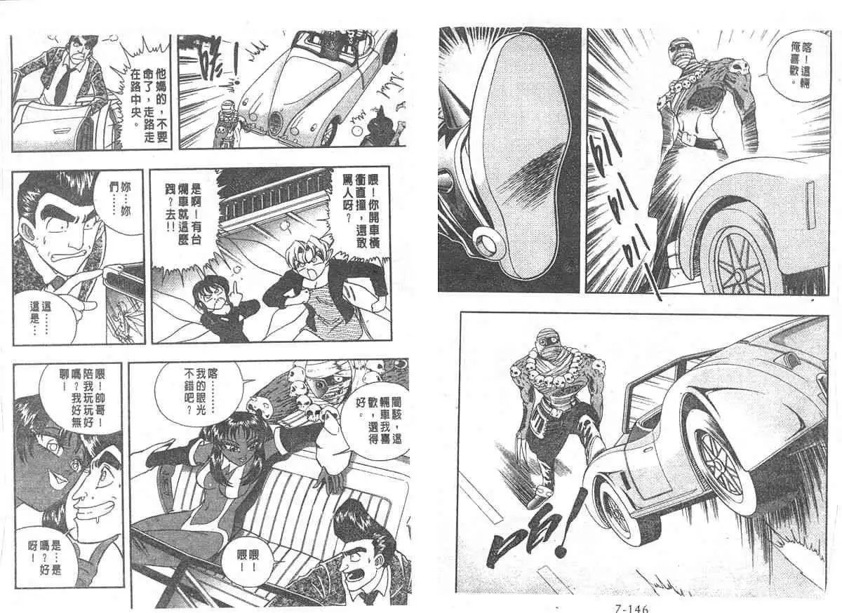 第07卷