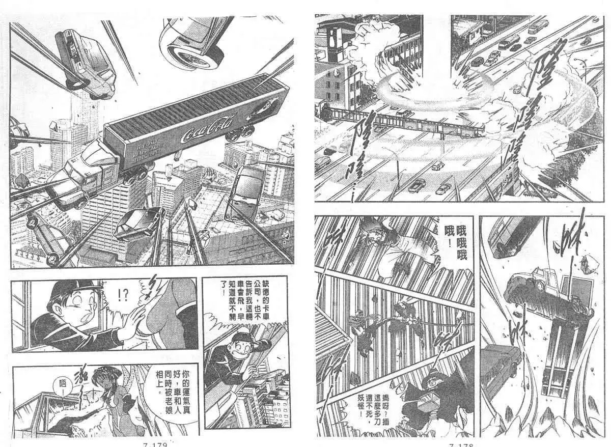 第07卷