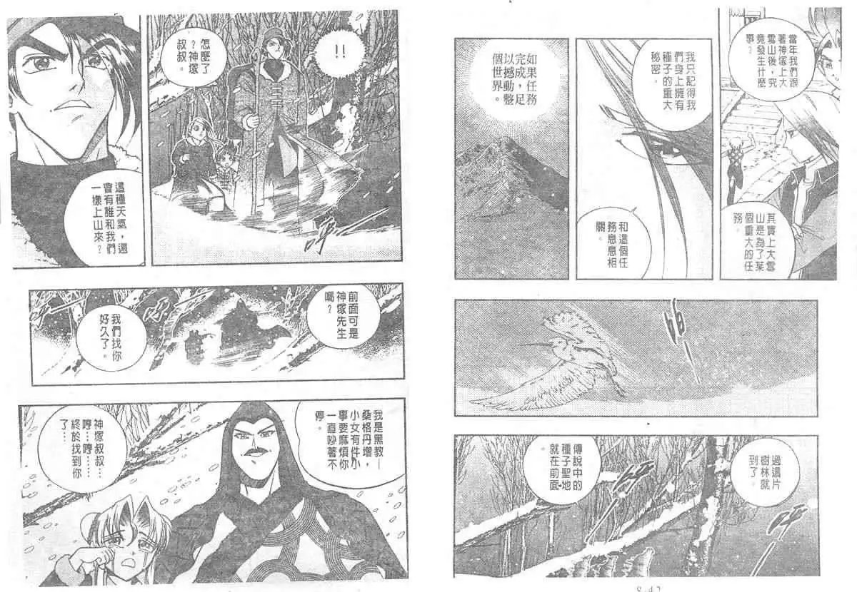 第08卷