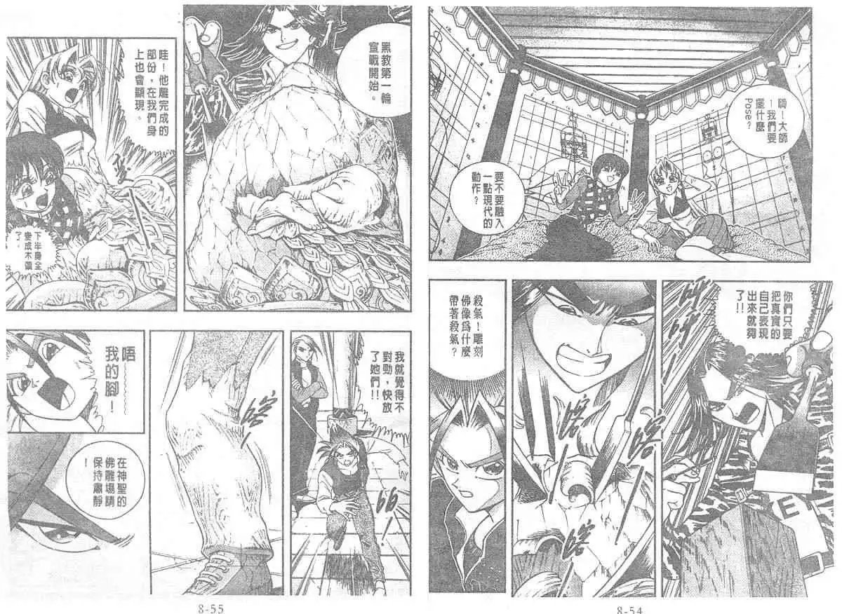 第08卷