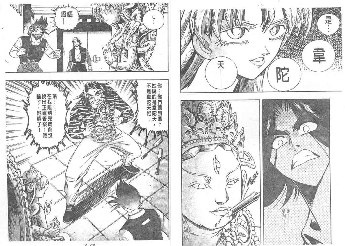 第08卷