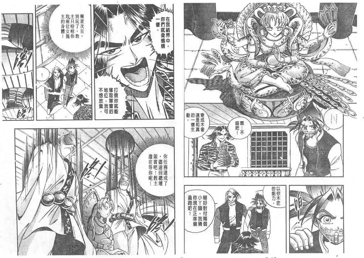 第08卷