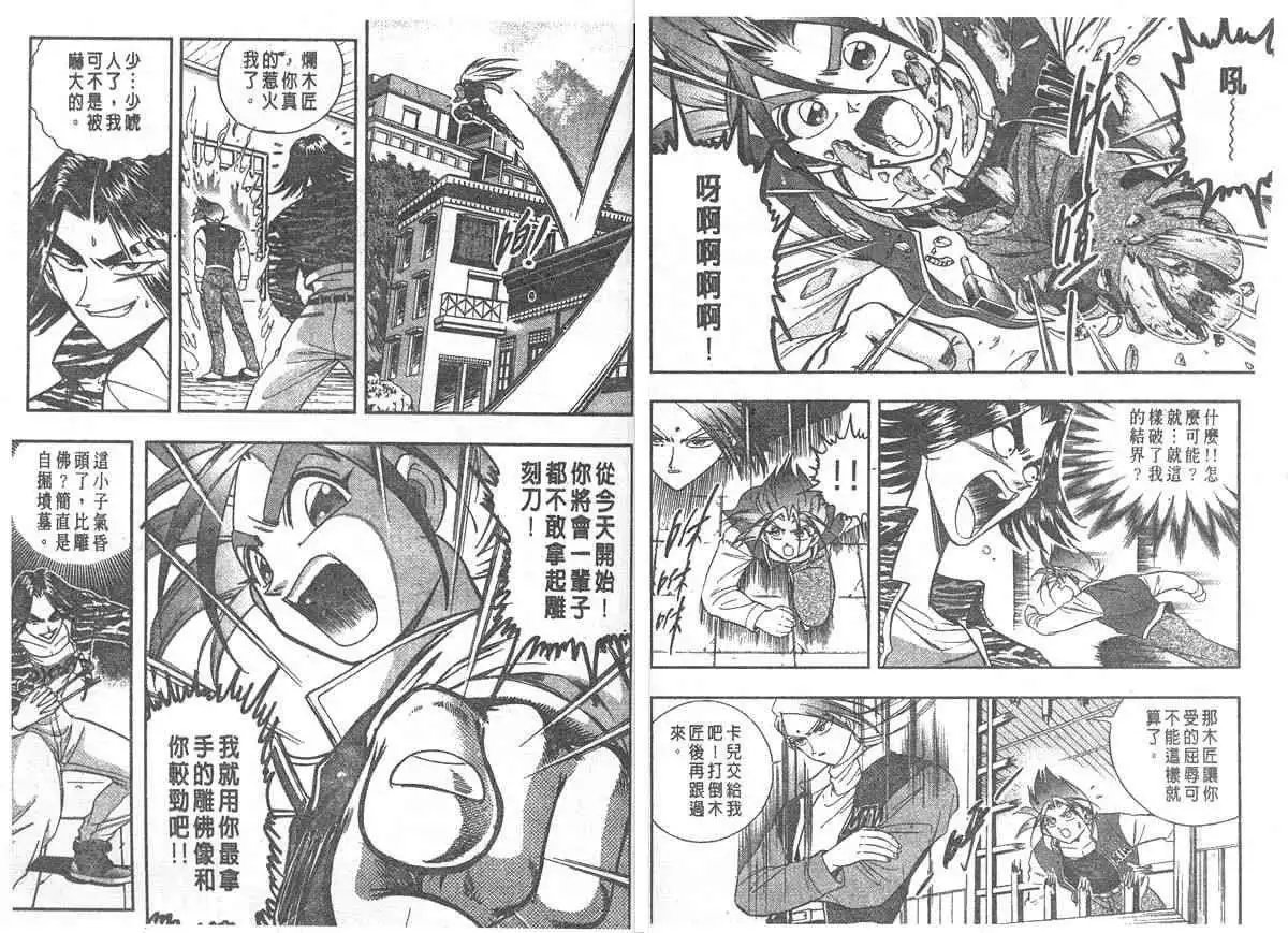 第08卷
