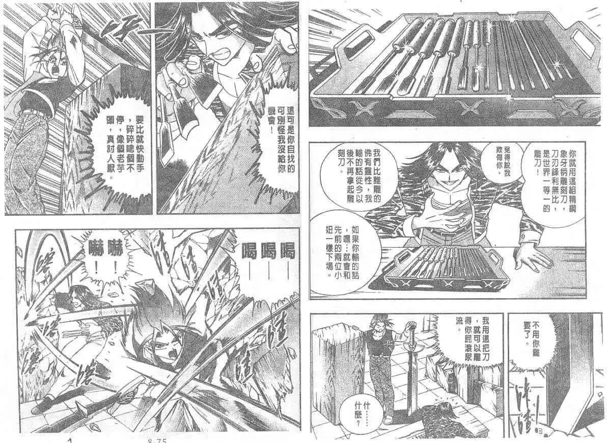 第08卷